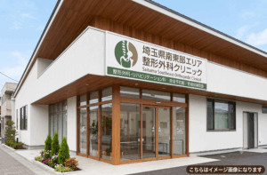 埼玉県南東部エリア　整形外科クリニック（継承案件）